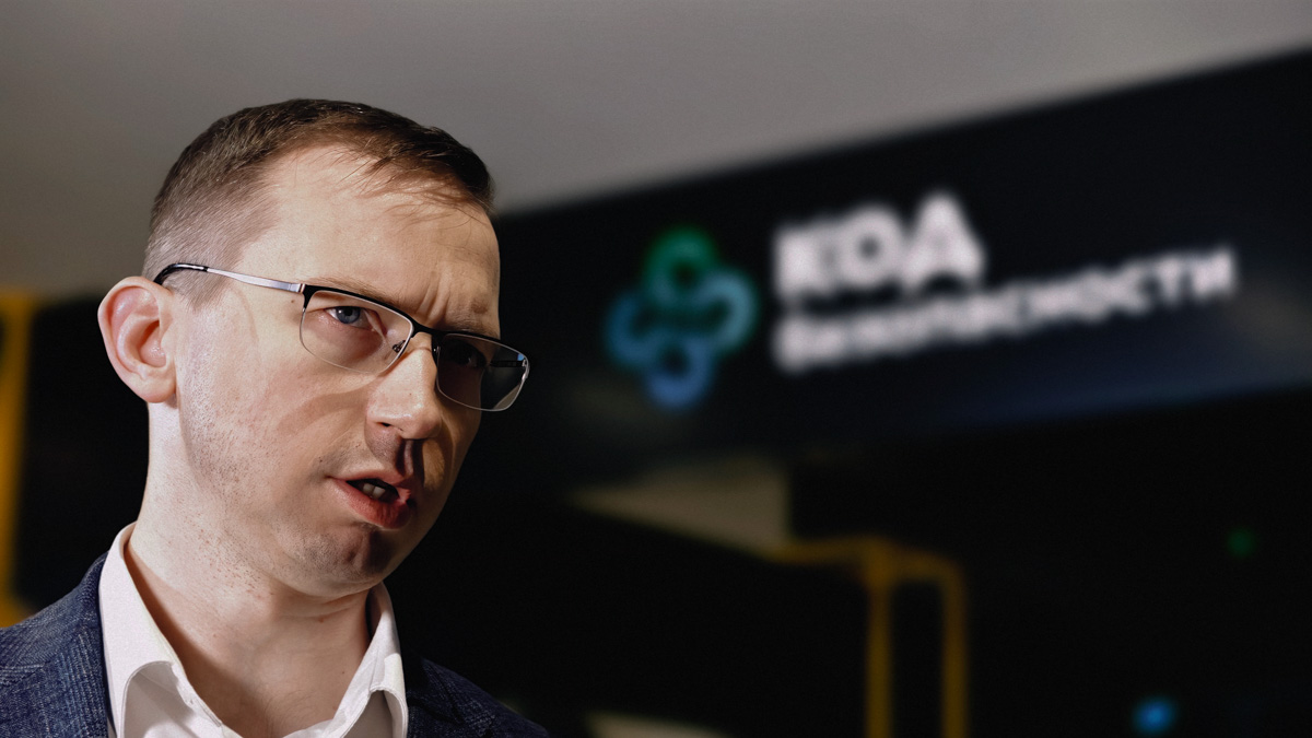 Руководитель отдела продвижения продуктов «Код Безопасности» Павел Коростелев.