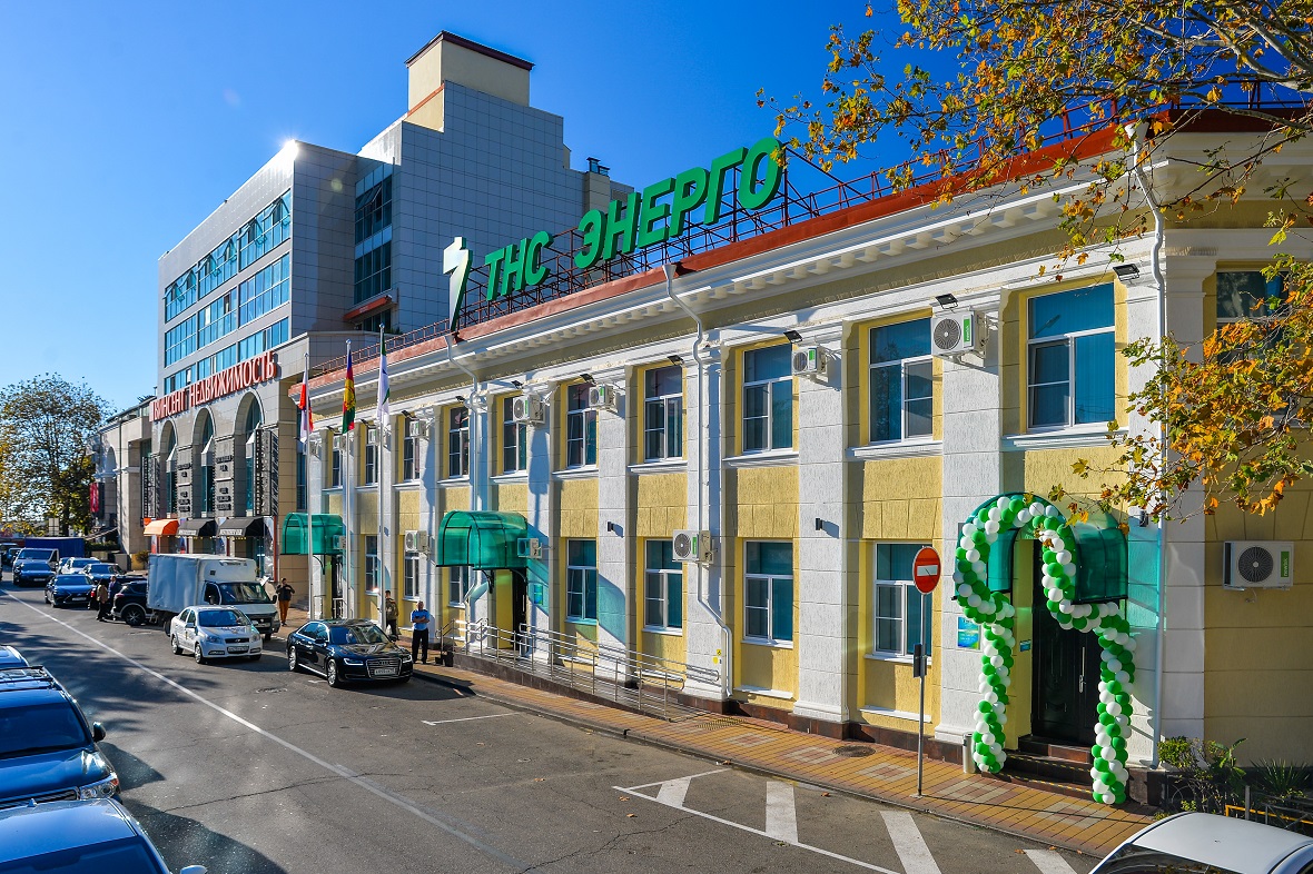 фото:  ПАО ГК «ТНС энерго»