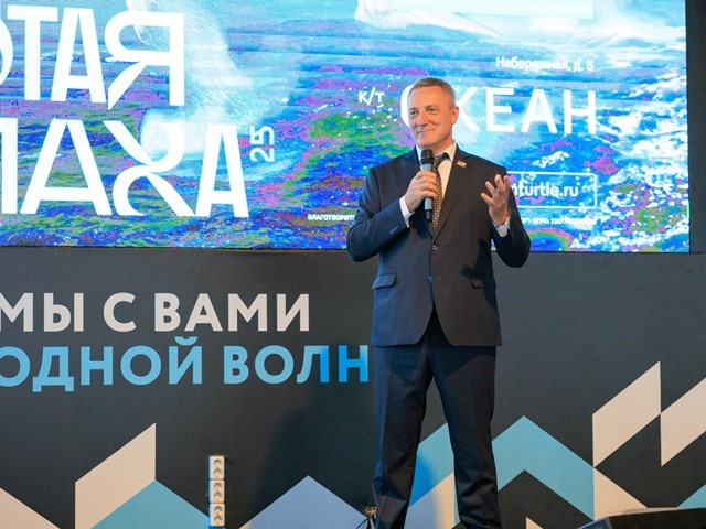 Фестиваль «Золотая черепаха» открылся во Владивостоке в рамках ВЭФ-2025