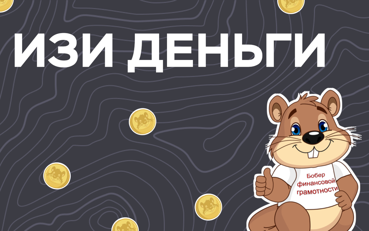 Изображение: пресс-служба ГУ Банка России по ЦФО