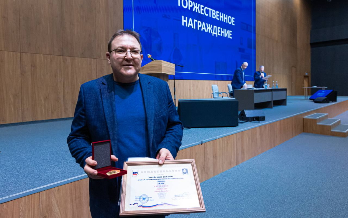 Директор БСК награжден орденом за развитие химической индустрии