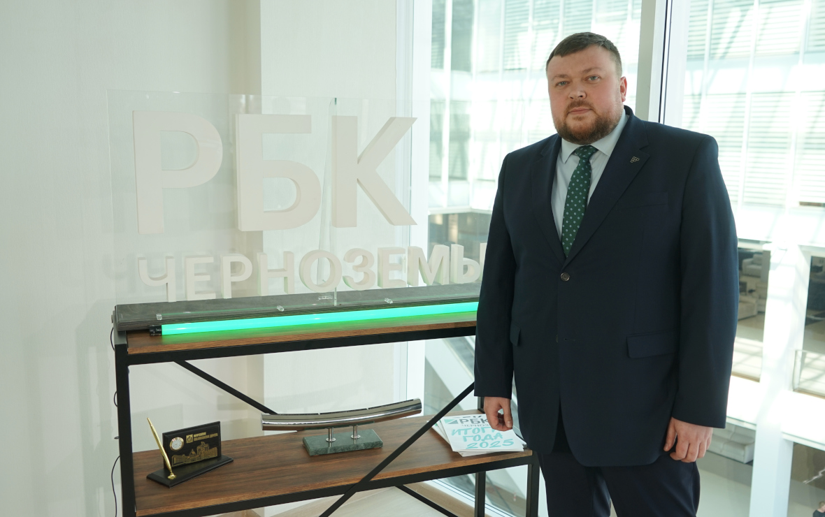 Андрей Еренков (Фото: РБК Черноземье)