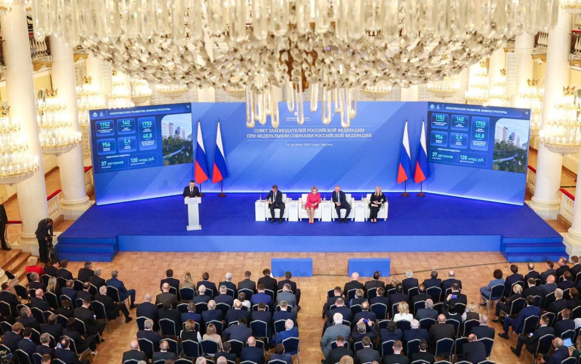 Фото: photo.senatinform.ru