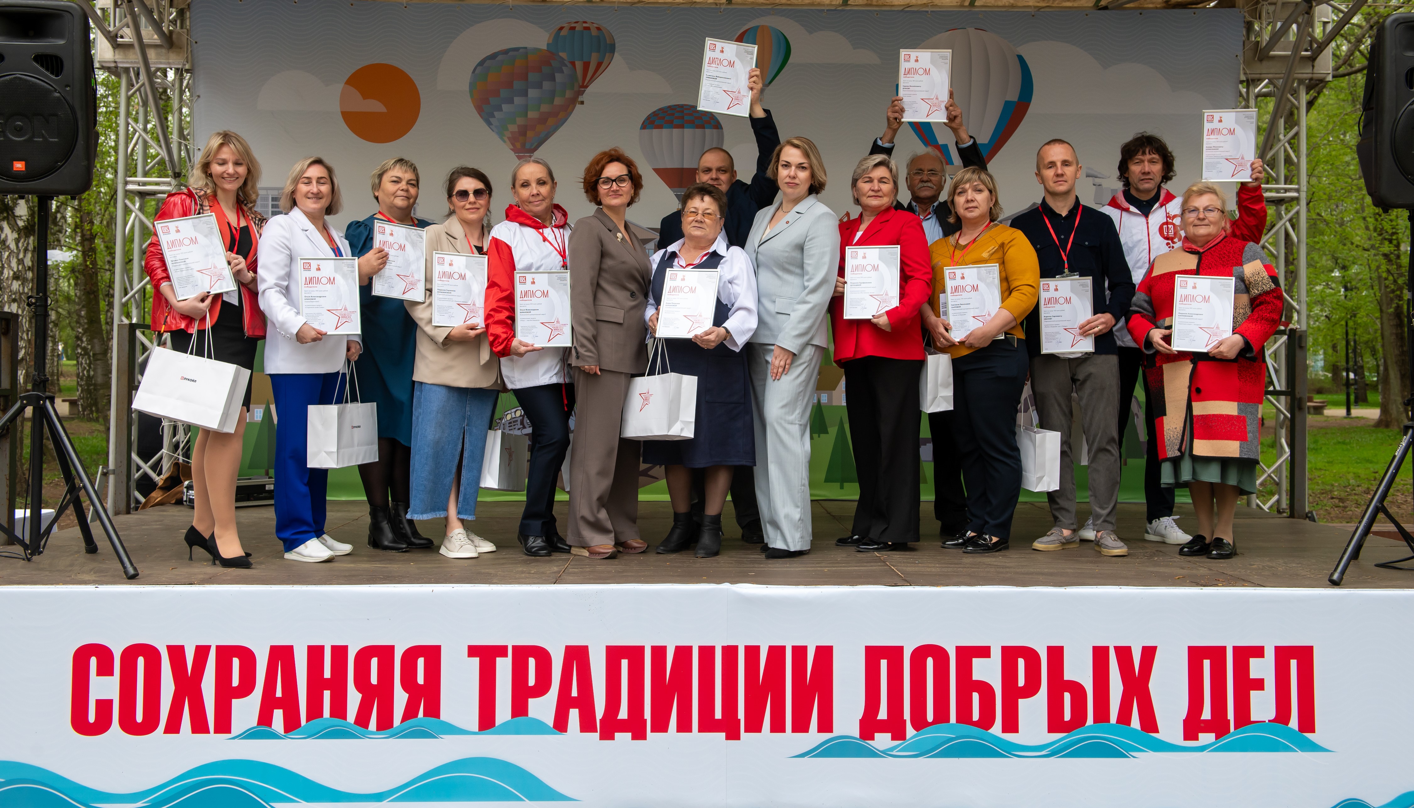 Более 140 социальных инициатив получили грантовую поддержку «Лукойла»
