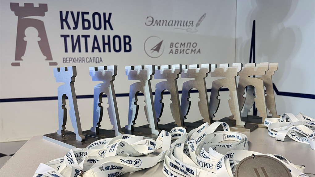 Анатолий Карпов открыл детский этап Кубка России по шахматам на Урале