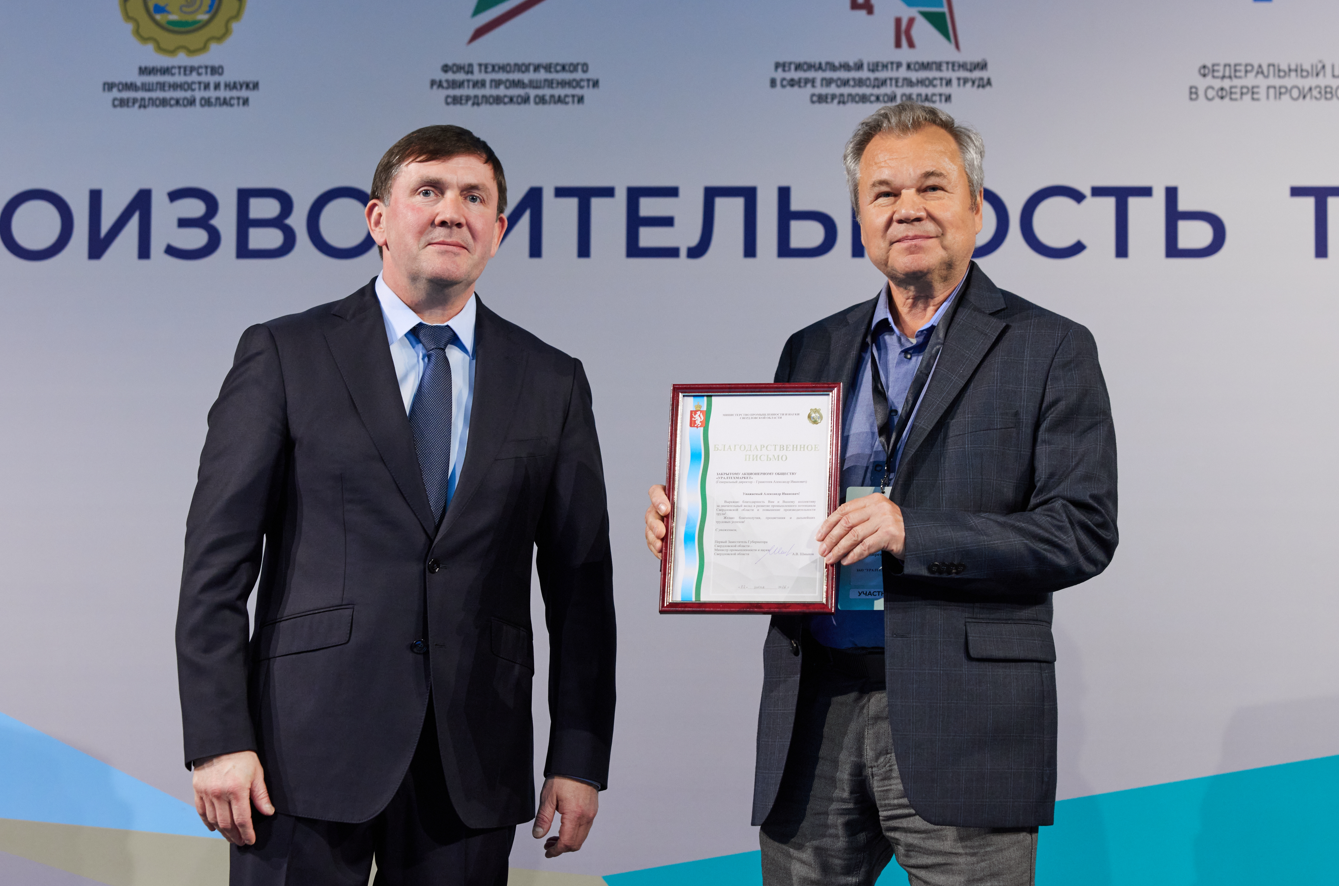 Без вложений: уральские компании удвоили выработку и сократили издержки