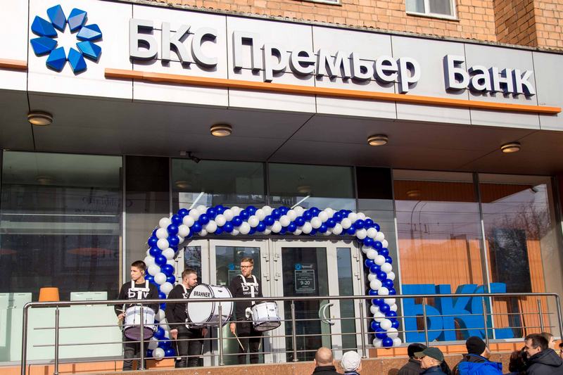 БКС Премьер открыл в Нижнем Новгороде новый офис бизнес-класса