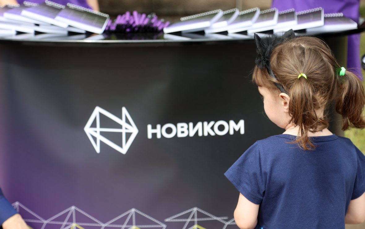 Фото: пресс-служба «Новикомбанка»