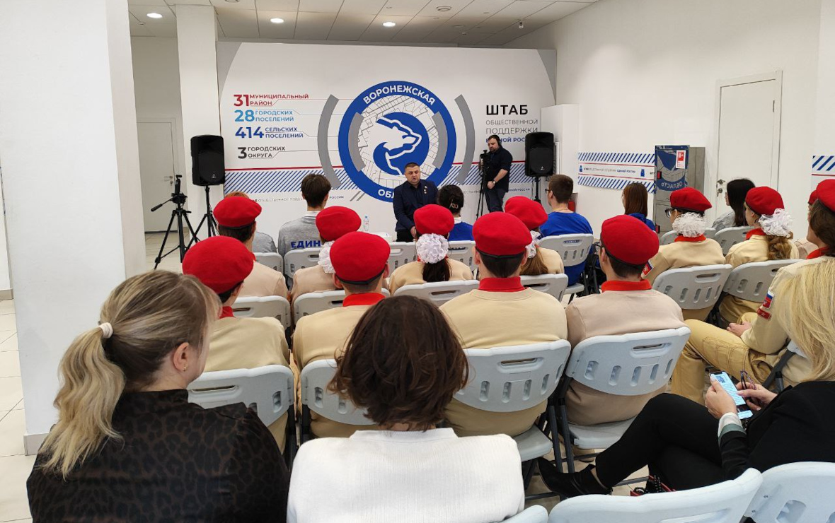 Фото: РБК Черноземье