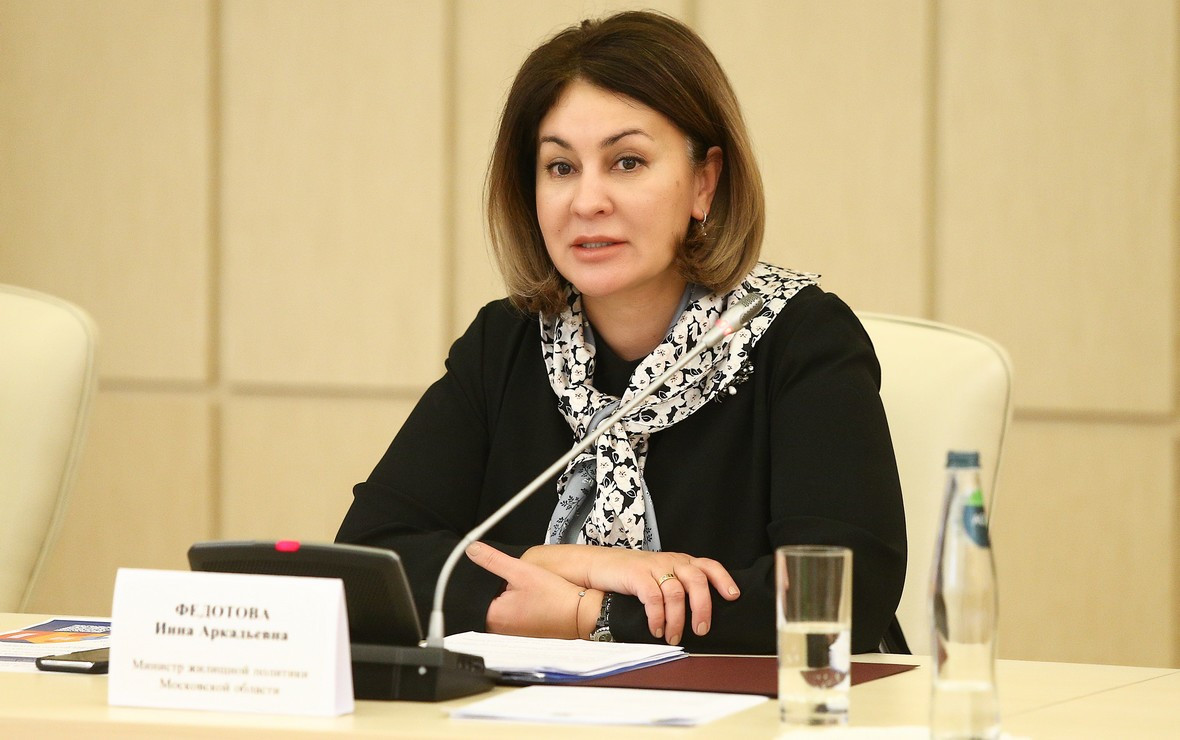 министр жилищной политики Московской области Инна Федотова