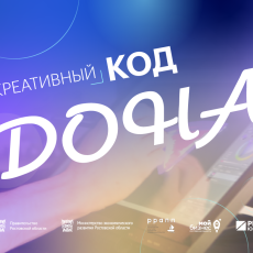 фото: Медиа Группа РБК Юг и Северный Кавказ