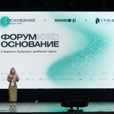 Ирина Коломасова, сооснователь и управляющий собственник компании «Юникор», соорганизатор форума ИЖС