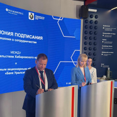 Пресс-центр, банк «Уралсиб»