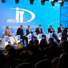 Фото: профитфорум.рф