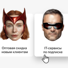 Контур и ВсеИнструменты.ру запускают проект в поддержку малого бизнеса