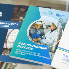 Башкирская содовая компания — лидер социальной ответственности