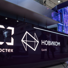 Фото: пресс-служба «Новикомбанка»