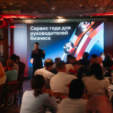 Альфа-Банк запустил уникальный цифровой сервис для топ-менеджеров