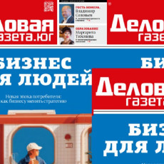 фото: ООО «Союзники»