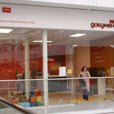 Фото: Кира Мишина