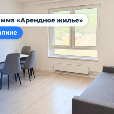 Фото: Жилой комплекс «Уюн-Парк» в Южно-Сахалинске