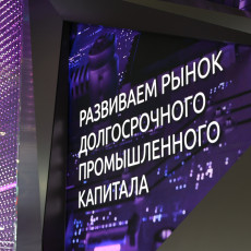 НОВИКОМ разместит бюджетные средства Красноярского края