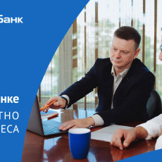 НБД-Банк  предлагает РКО адаптированное под бизнес
