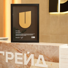 фото: ГК DOGMA