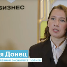 Российская экономика входит в фазу «мягкой посадки»: рецепты для бизнеса