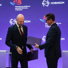 НОВИКОМ расширяет партнерство с Дальним Востоком
