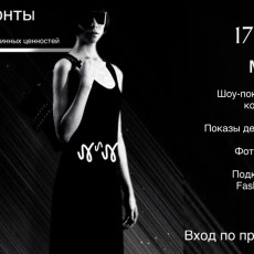 фото: ИП Фоминичев Н.В.