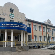 Фото: ГИСУ РТ