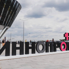 НОВИКОМ на ИННОПРОМ-2025: фокус на поддержке технологического развития