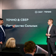 фото: ГК ТОЧНО