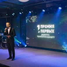 «РБК Пермь» в четвёртый раз назовет обладателей «Премии первых»