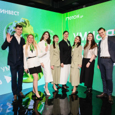 Награждение победителей конкурса «Умная стипендия — 2025»