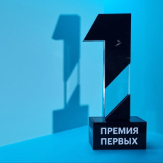 «РБК Пермь» организовал «Премию первых»