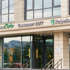 Компаниям доступны льготные кредиты до 2 млрд руб. в Ак Барс Банке