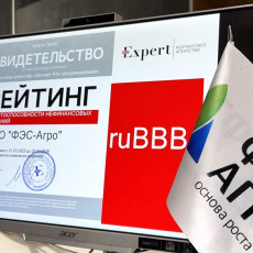 фото: ООО «ФЭС-Агро»