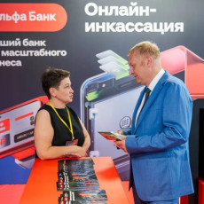 В Уфе Альфа-Банк представил инновации для сферы ЖКХ