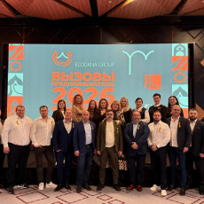 Фото: пресс-служба