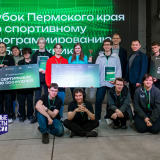 Фото: пресс-служба