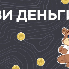Изображение: пресс-служба ГУ Банка России по ЦФО