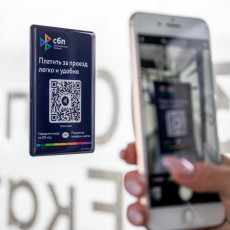 Пресс-служба АО «НСПК»