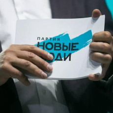 Партия “Новые люди” предлагает избавить малый бизнес Башкирии от касс