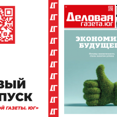 фото: ООО «Союзники»