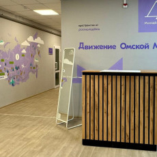 Фото: пресс-служба Администрации города Омска