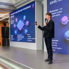 «Digital-Осень – 2025»: ИИ — партнер «Ростелекома» в бизнесе