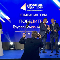 Фото: ГК «КВС»