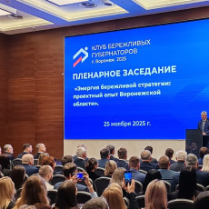 Александр Гусев (Фото: РБК Черноземье)